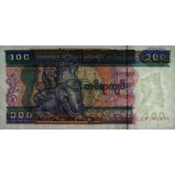 Myanmar - Pick 74b - 100 kyats - Série CX - 1996 - Etat : NEUF