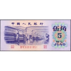 Chine - Banque Populaire - Pick 880c - 5 jiao - Série III VI X - 1972 - Etat : NEUF