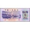 Chine - Banque Populaire - Pick 880c - 5 jiao - Série III VI X - 1972 - Etat : NEUF