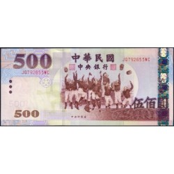 Chine - Taiwan - Pick 1996 - 500 yüan - Série JQ WC - 2004 - Etat : NEUF