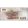 Chine - Taiwan - Pick 1996 - 500 yüan - Série JQ WC - 2004 - Etat : NEUF