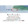 Chine - Taiwan - Pick 1997 - 1'000 yüan - Série UD LZ - 2004 - Etat : NEUF