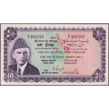 Pakistan - Arabie Saoudite - Pick R4 - 10 rupees - Série T - 1972 - Etat : SPL