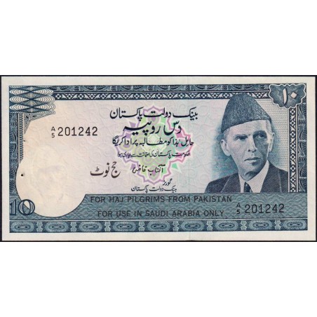 Pakistan - Arabie Saoudite - Pick R6 - 10 rupees - Série A/5 - 1978 - Etat : SPL