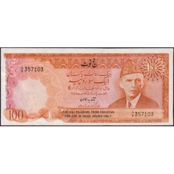 Pakistan - Arabie Saoudite - Pick R7_2 - 100 rupees - Série A/6 - 1978 - Etat : SPL