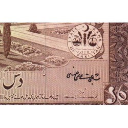 Pakistan - Pick 13_3 - 10 rupees - Série NA/1 - 1960 - Etat : TTB+ à SUP