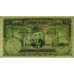 Pakistan - Pick 18a_2b - 100 rupees - Série CU - 1960 - Etat : SPL