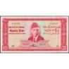 Pakistan - Pick 19a - 500 rupees - Série E - 1964 - Etat : SUP