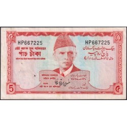 Pakistan - Pick 20a_2 - 5 rupees - Série HP - 1972 - Etat : TTB