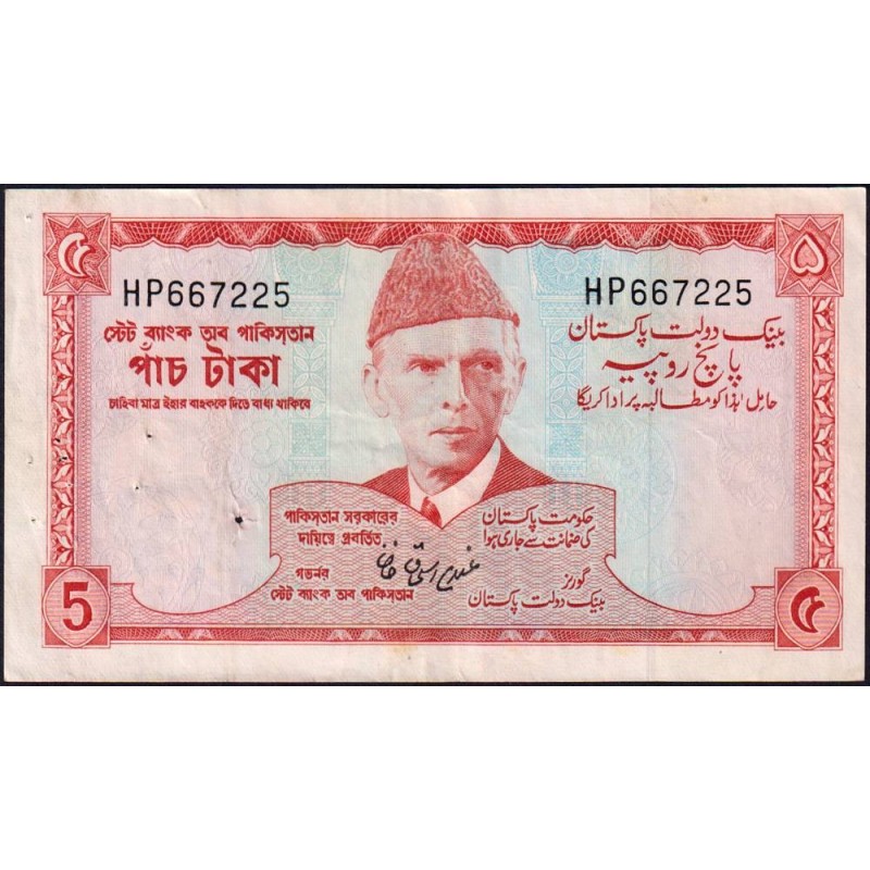 Pakistan - Pick 20a_2 - 5 rupees - Série HP - 1972 - Etat : TTB