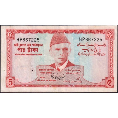 Pakistan - Pick 20a_2 - 5 rupees - Série HP - 1972 - Etat : TTB