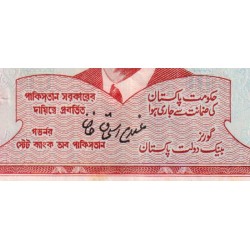 Pakistan - Pick 20a_2b - 5 rupees - Série HP - 1972 - Etat : TTB
