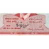 Pakistan - Pick 20a_2 - 5 rupees - Série HP - 1972 - Etat : TTB