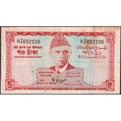 Pakistan - Pick 20a_2b - 5 rupees - Série HZ - 1972 - Etat : TB