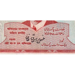 Pakistan - Pick 20a_2b - 5 rupees - Série HZ - 1972 - Etat : TB