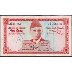 Pakistan - Pick 20a_2b - 5 rupees - Série JG - 1972 - Etat : TTB