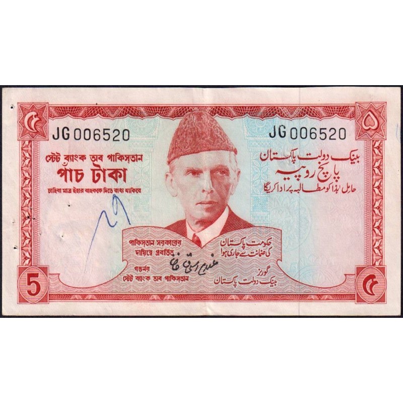 Pakistan - Pick 20a_2b - 5 rupees - Série JG - 1972 - Etat : TTB