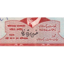 Pakistan - Pick 20a_2b - 5 rupees - Série JG - 1972 - Etat : TTB