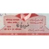 Pakistan - Pick 20a_2b - 5 rupees - Série JG - 1972 - Etat : TTB