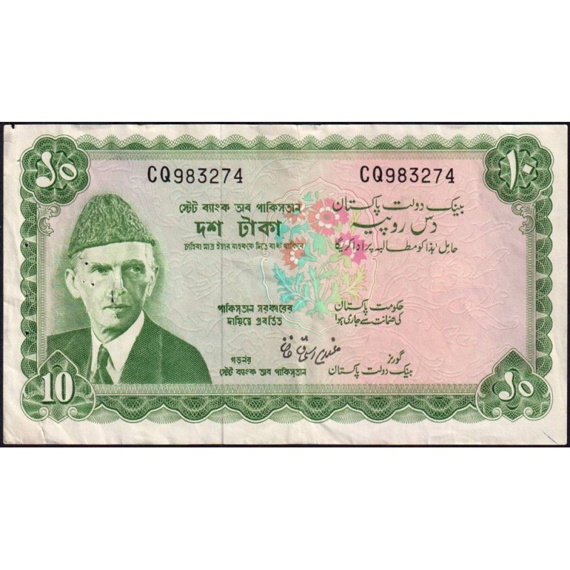 Pakistan - Pick 21a_2a - 10 rupees - Série CQ - 1972 - Etat : TB+