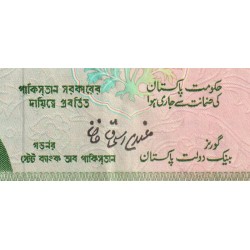 Pakistan - Pick 21a_2a - 10 rupees - Série CQ - 1972 - Etat : TB+