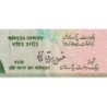 Pakistan - Pick 21a_2a - 10 rupees - Série CQ - 1972 - Etat : TB+