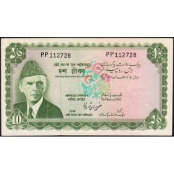 Pakistan - Pick 21a_2a - 10 rupees - Série PP - 1972 - Etat : SUP+