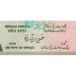 Pakistan - Pick 21a_2a - 10 rupees - Série PP - 1972 - Etat : SUP+