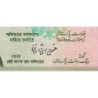 Pakistan - Pick 21a_2a - 10 rupees - Série PP - 1972 - Etat : SUP+