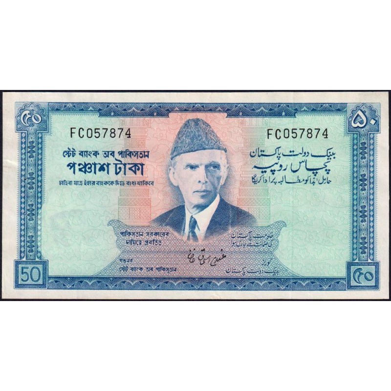 Pakistan - Pick 22_2 - 50 rupees - Série FC - 1972 - Etat : SUP