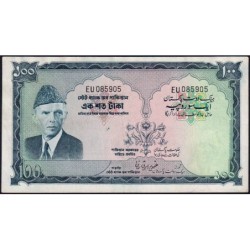 Pakistan - Pick 23_1b - 100 rupees - Série EU - 1972 - Etat : SUP+