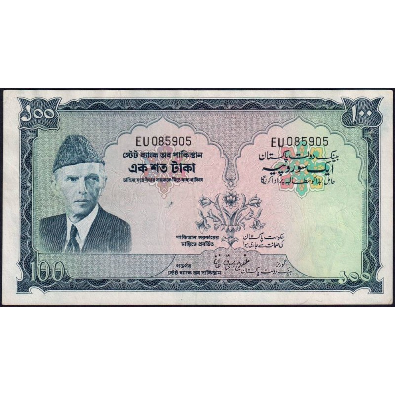 Pakistan - Pick 23_1b - 100 rupees - Série EU - 1972 - Etat : SUP+