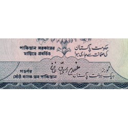 Pakistan - Pick 23_1 - 100 rupees - Série EU - 1972 - Etat : SUP+