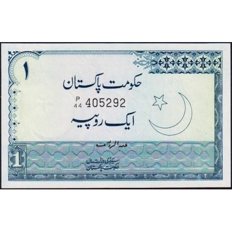 Pakistan - Pick 24A_1 - 1 rupee - Série P/44 - 1975 - Etat : SPL
