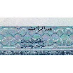 Pakistan - Pick 24A_1 - 1 rupee - Série P/44 - 1975 - Etat : SPL