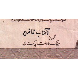 Pakistan - Pick 28_2 - 5 rupees - Série LX - 1982 - Etat : TTB