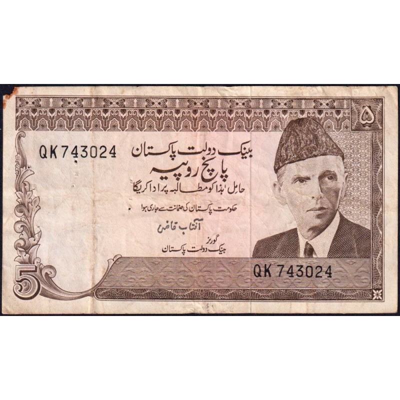 Pakistan - Pick 28_2 - 5 rupees - Série QK - 1982 - Etat : TB-