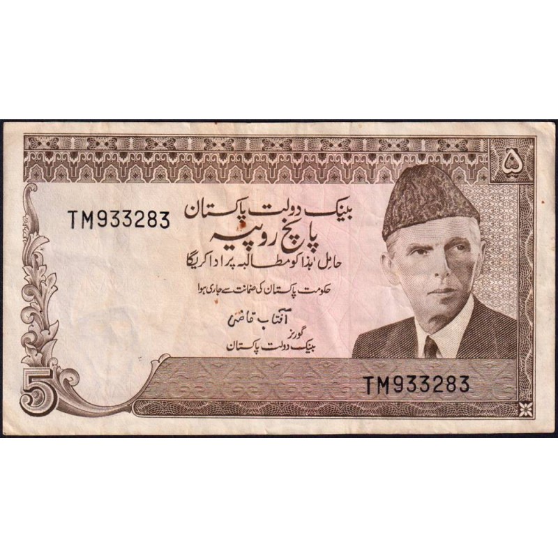 Pakistan - Pick 28_2 - 5 rupees - Série TM - 1982 - Etat : TTB+