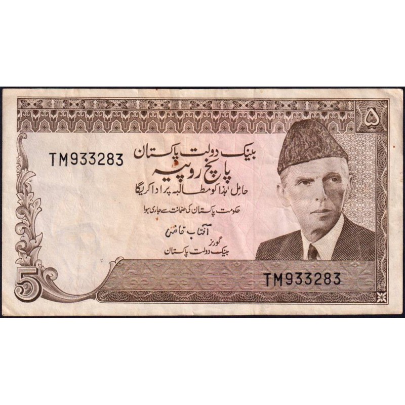 Pakistan - Pick 28_2 - 5 rupees - Série TM - 1982 - Etat : TTB+