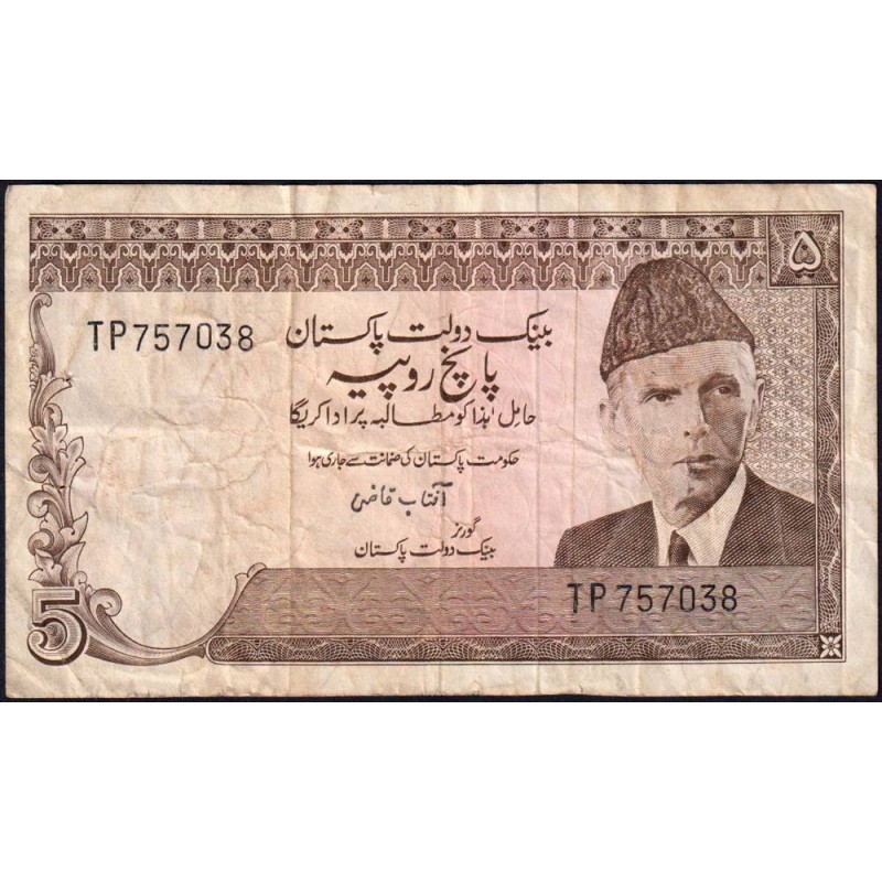 Pakistan - Pick 28_2 - 5 rupees - Série TP - 1982 - Etat : TB