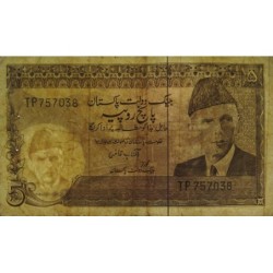 Pakistan - Pick 28_2 - 5 rupees - Série TP - 1982 - Etat : TB
