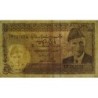 Pakistan - Pick 28_2 - 5 rupees - Série TP - 1982 - Etat : TB