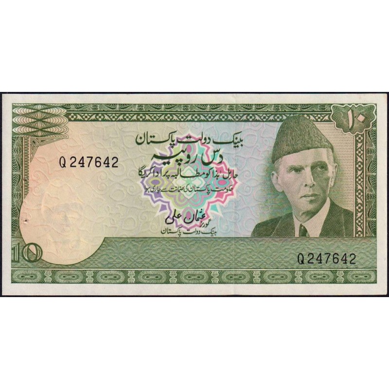 Pakistan - Pick 29_1a - 10 rupees - Série Q - 1976 - Etat : SUP+