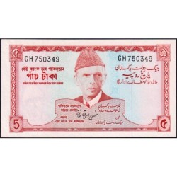 Pakistan - Pick 20a_2b - 5 rupees - Série GH - 1972 - Etat : SPL