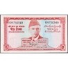 Pakistan - Pick 20a_2b - 5 rupees - Série GH - 1972 - Etat : SPL