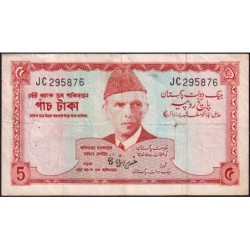 Pakistan - Pick 20a_2 - 5 rupees - Série JC - 1972 - Etat : TB+