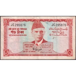Pakistan - Pick 20a_2b - 5 rupees - Série JC - 1972 - Etat : TB+