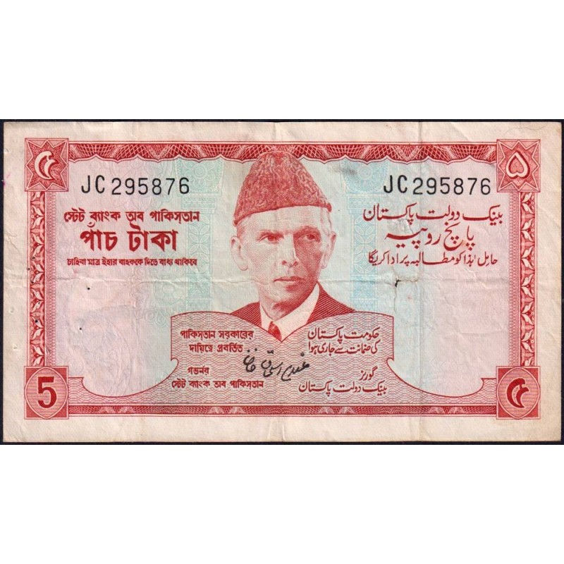 Pakistan - Pick 20a_2 - 5 rupees - Série JC - 1972 - Etat : TB+