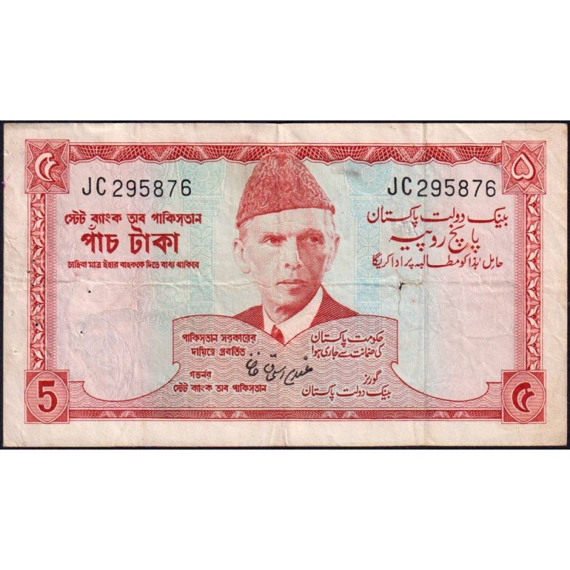 Pakistan - Pick 20a_2b - 5 rupees - Série JC - 1972 - Etat : TB+