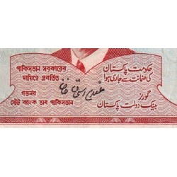 Pakistan - Pick 20a_2b - 5 rupees - Série JC - 1972 - Etat : TB+